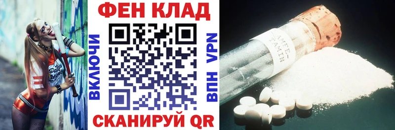 ОМГ ОМГ ссылка купить наркотик Приморско-Ахтарск АМФ 98%