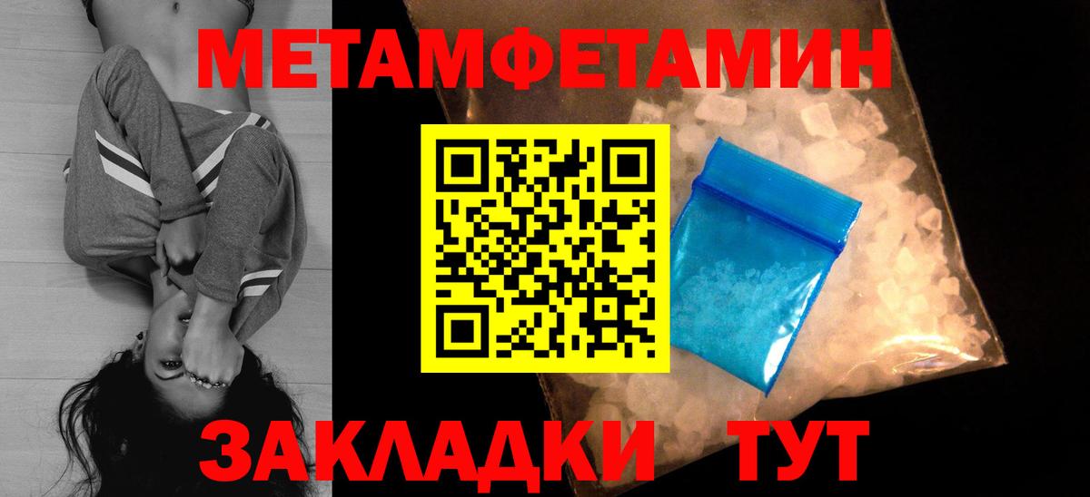 НБОМе Приморско-Ахтарск