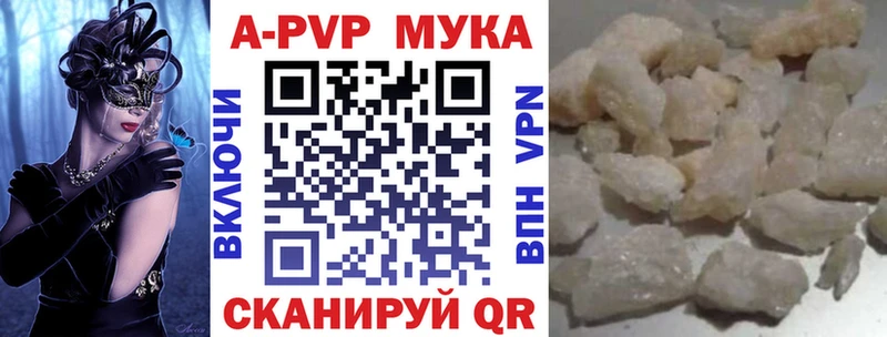 где найти Приморско-Ахтарск Alfa_PVP СК КРИС