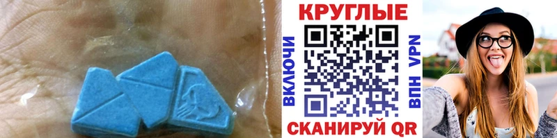 Ecstasy louis Vuitton  где продают наркотики  Приморско-Ахтарск 
