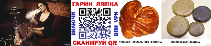 ГАШИШ Premium Приморско-Ахтарск