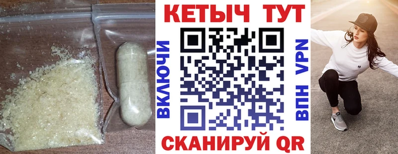 нарко площадка наркотические препараты  Приморско-Ахтарск  Кетамин ketamine 