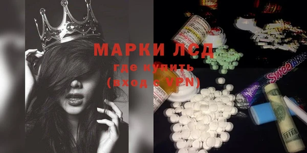 синтетический гашиш Нязепетровск