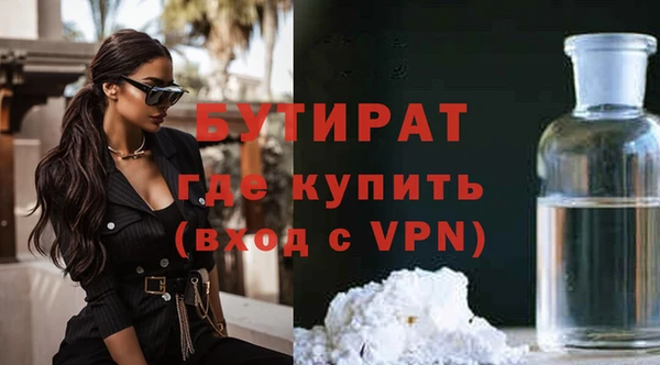 ALPHA PVP Нягань
