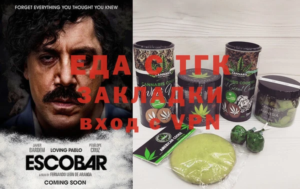 Альфа ПВП Осташков