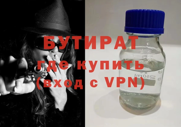 стафф Ханты-Мансийск