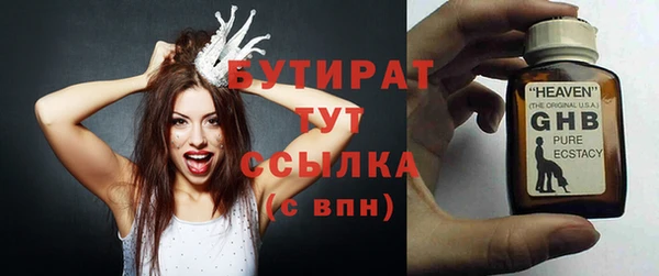 Альфа ПВП Волоколамск