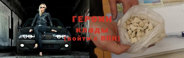 ALPHA PVP Нягань