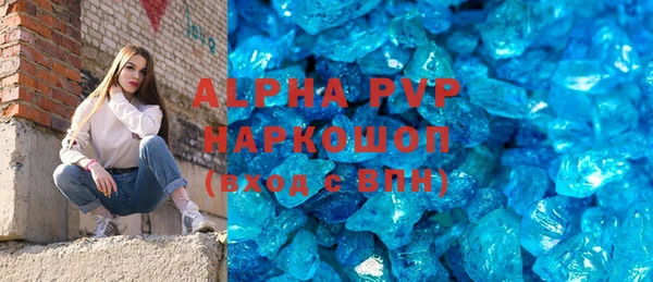 ALPHA PVP Нягань