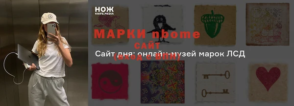 Альфа ПВП Осташков