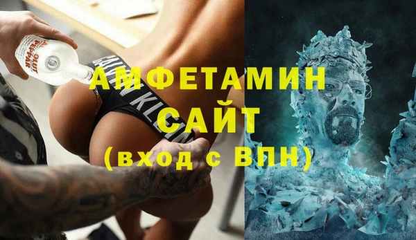 синтетический гашиш Нязепетровск