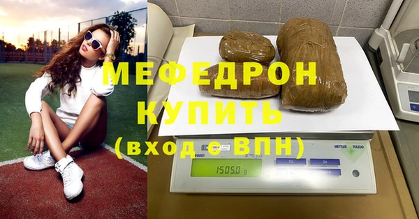 ALPHA PVP Нягань