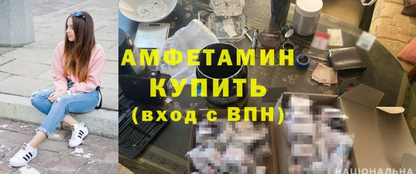 синтетический гашиш Нязепетровск