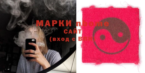 каннабис Павлово