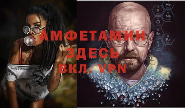 кокаин VHQ Володарск