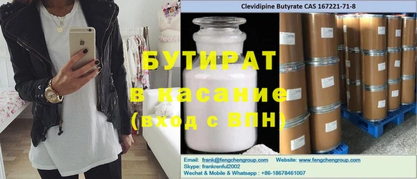 спиды Няндома