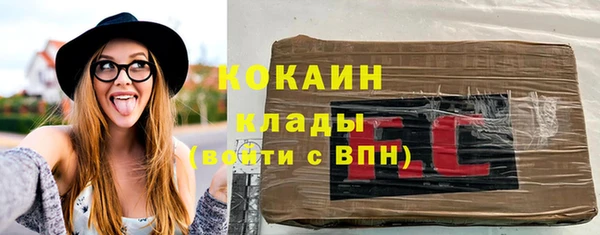 ALPHA PVP Нягань