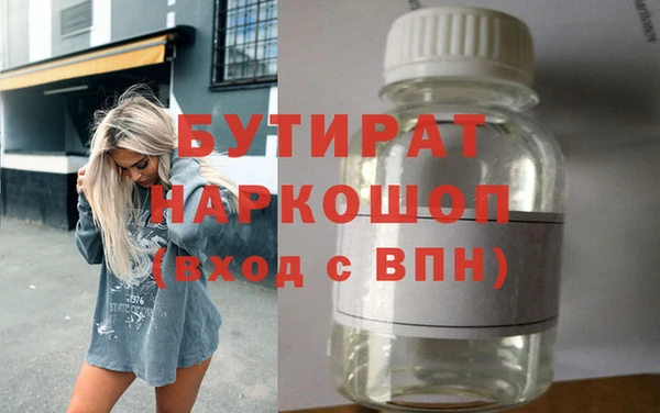 гашик Волосово