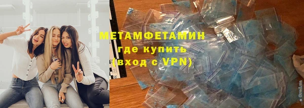 ALPHA PVP Нягань