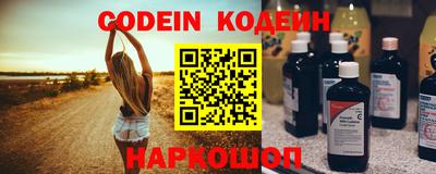 прущий лед Азнакаево