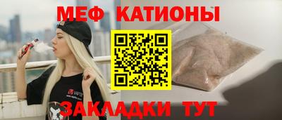mix Абакан