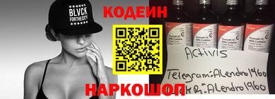 mix Абакан