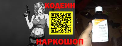 прущий лед Азнакаево