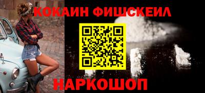 Альфа ПВП Абакан