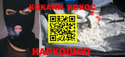 ECSTASY Абинск