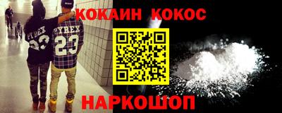 mix Абакан