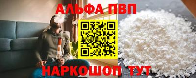 прущий лед Азнакаево