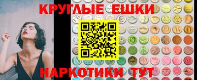 прущий лед Азнакаево
