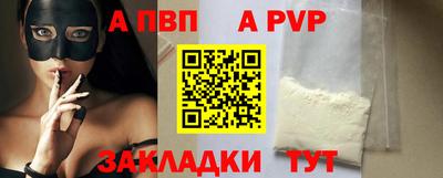 mix Абакан