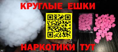 ECSTASY Абинск