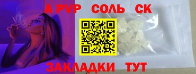 ECSTASY Абинск