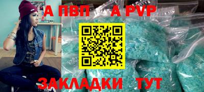 прущий лед Азнакаево