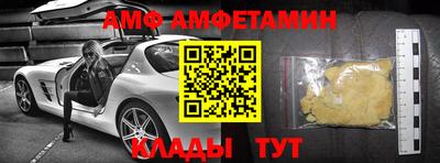 прущий лед Азнакаево