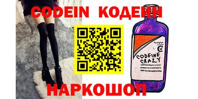 прущий лед Азнакаево