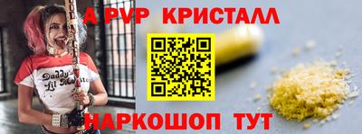 прущий лед Азнакаево