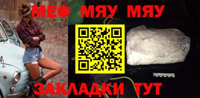 mix Абакан