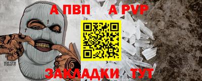 mix Абакан