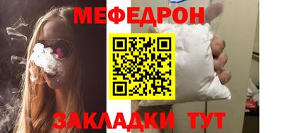 прущий лед Азнакаево