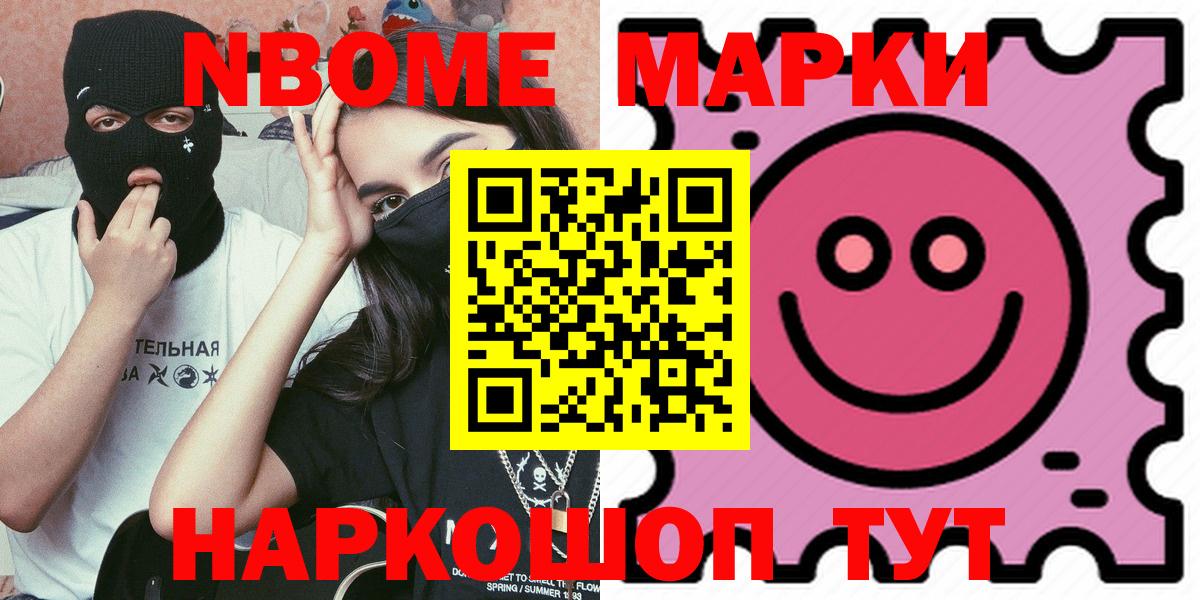 Приморско-Ахтарск  Лсд 25 экстази ecstasy  Вход с VPN  LSD-25 экстази ecstasy 