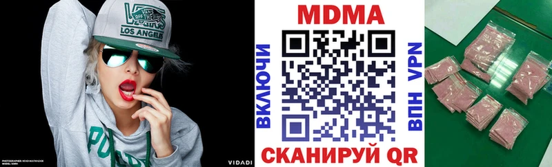 MDMA кристаллы  Приморско-Ахтарск 
