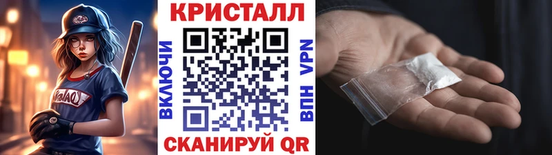 мориарти формула  Приморско-Ахтарск  Метамфетамин витя 