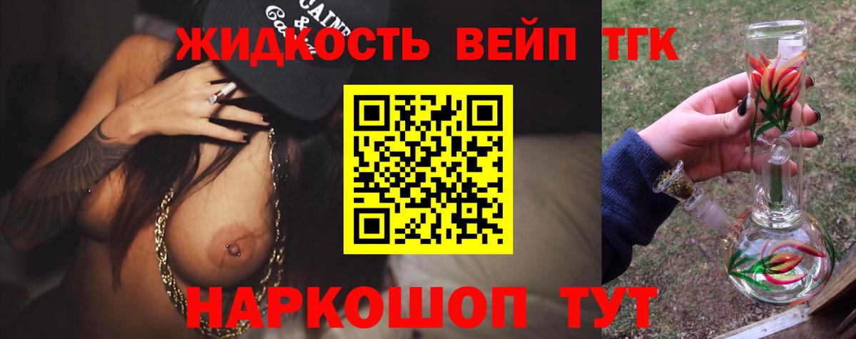 Приморско-Ахтарск  ТГК Wax  Вход с VPN 