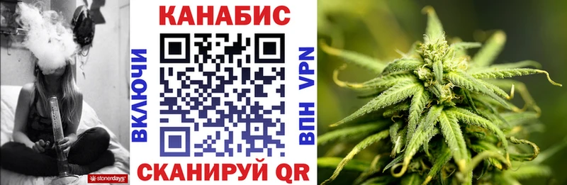 Конопля тримм Приморско-Ахтарск