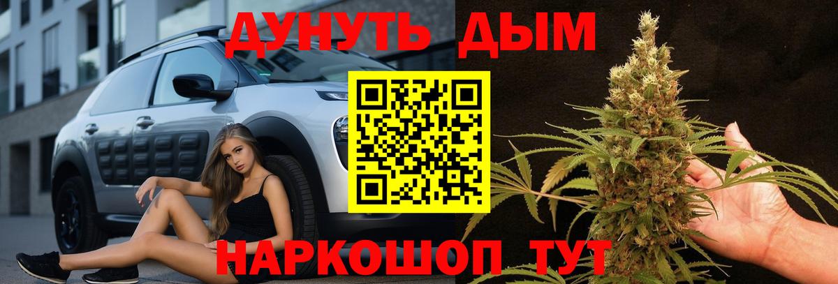 Альфа ПВП  ГАШИШ  Метадон  Каннабис  МЕТ  КОКАИН  Меф  Продажа наркотиков  Приморско-Ахтарск  МЕФ  Вход с VPN 